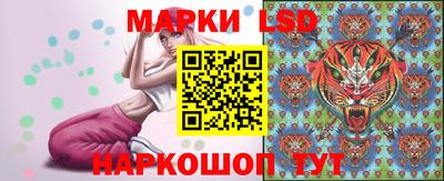 MESCALINE Волжск