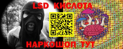 MESCALINE Волжск