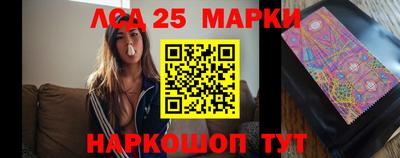 MESCALINE Волжск