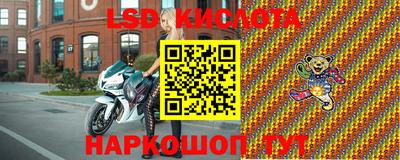 MESCALINE Волжск