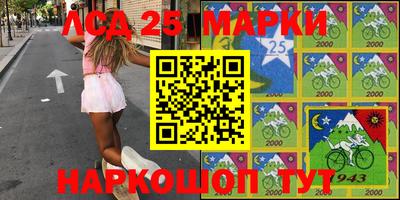 кристаллы Волжский