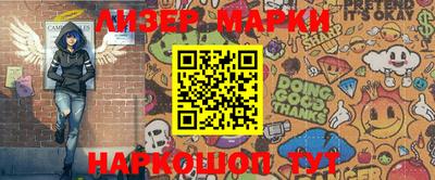 MESCALINE Волжск