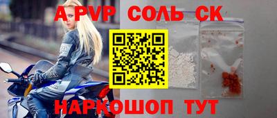 mdma Волгодонск