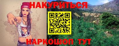 кристаллы Волжский