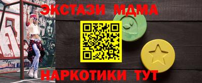 крисы Кумертау