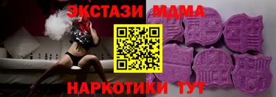 MESCALINE Волжск