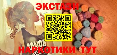 кокаин перу Кунгур