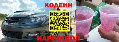 кокаин перу Кунгур