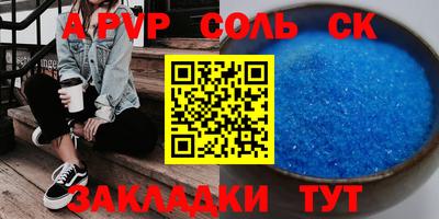 стаф Кулебаки