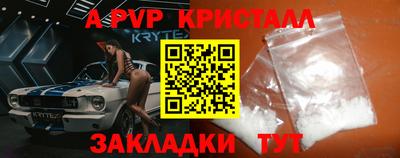 крисы Кумертау
