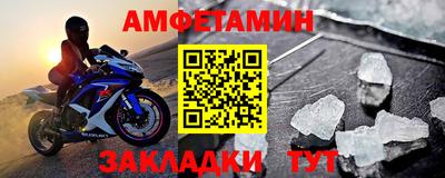 MESCALINE Волжск