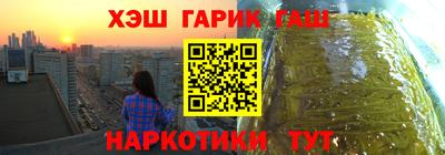 кристаллы Волжский