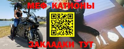 MESCALINE Волжск