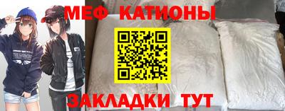 кристаллы Волжский