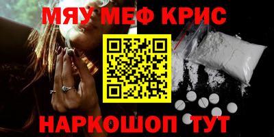 крисы Кумертау