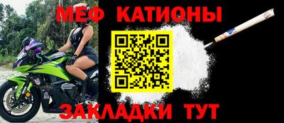 MESCALINE Волжск