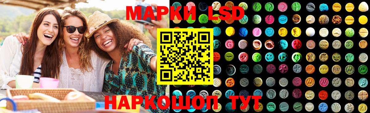 ЛСД экстази ecstasy  LSD-25 экстази  Черняховск  mega рабочий сайт  Вход с VPN 