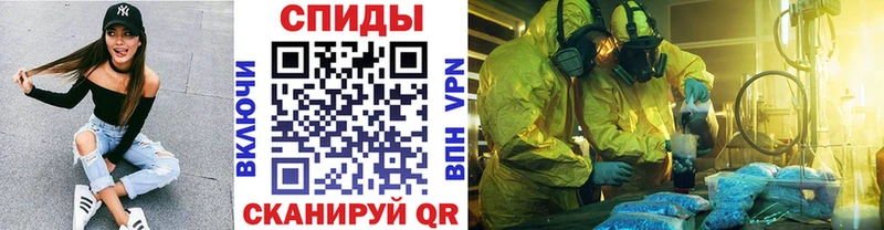 наркотики  Черняховск  МЕТАМФЕТАМИН витя 