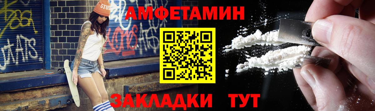 Метамфетамин Декстрометамфетамин 99.9%  Метамфетамин  Черняховск 