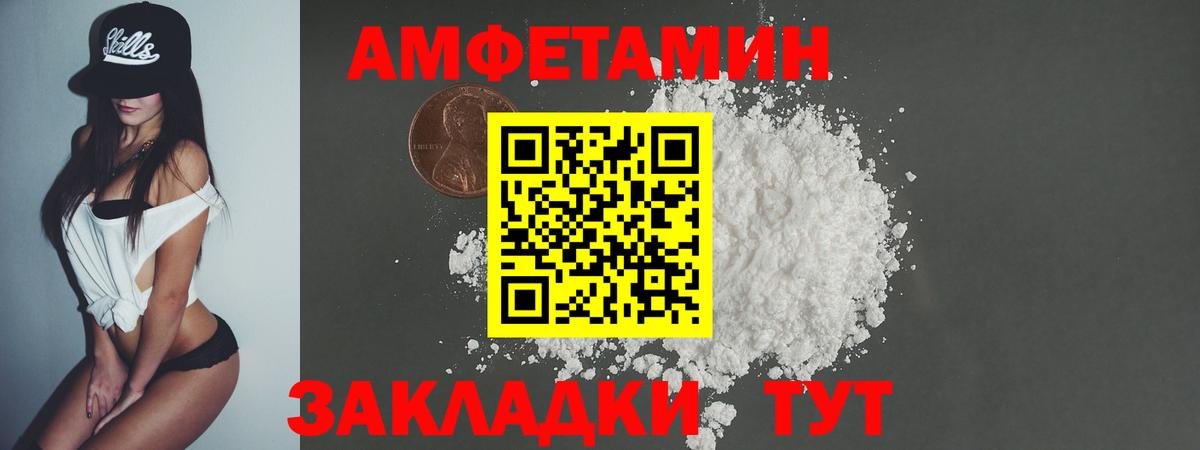 МЕТАМФЕТАМИН Декстрометамфетамин 99.9%  МЕТАМФЕТАМИН Декстрометамфетамин 99.9%  Черняховск  Вход с VPN 