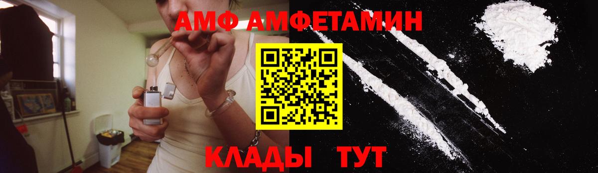 Метамфетамин винт Черняховск