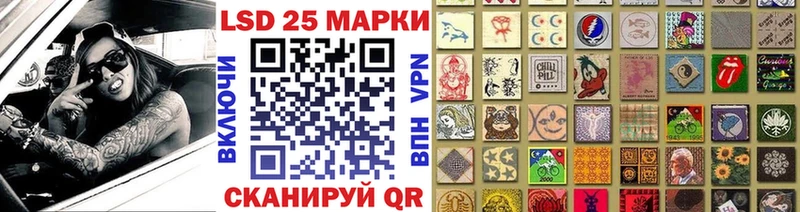 Наркотические марки 1500мкг Черняховск