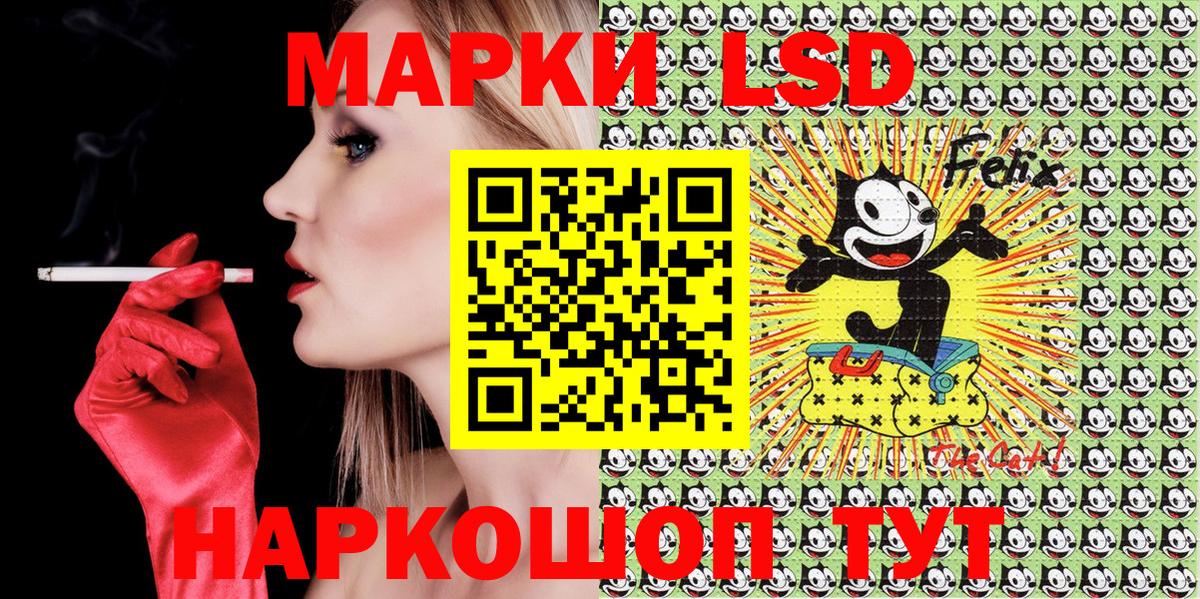Марки N-bome 1,8мг Черняховск