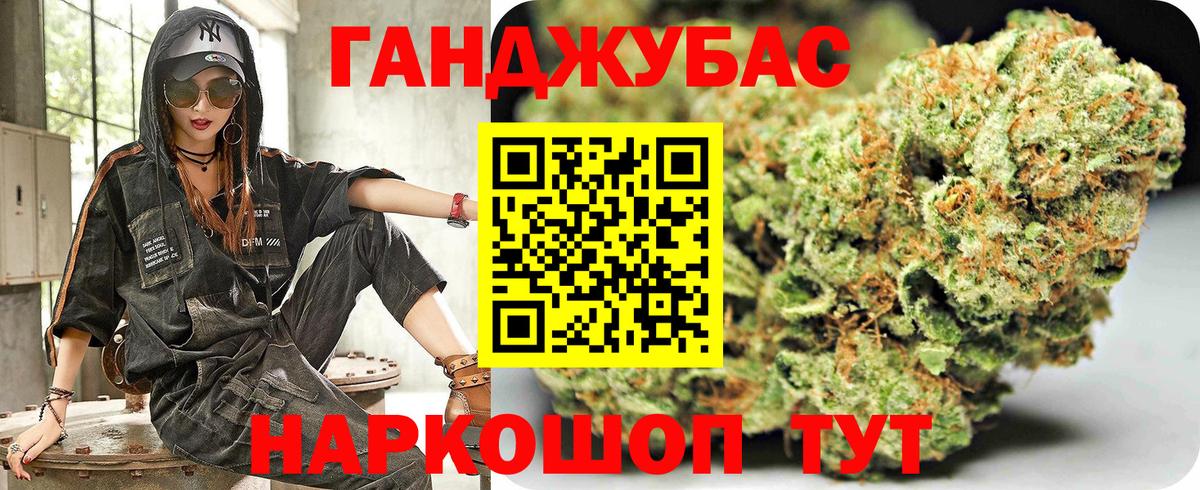 Конопля Amnesia Черняховск